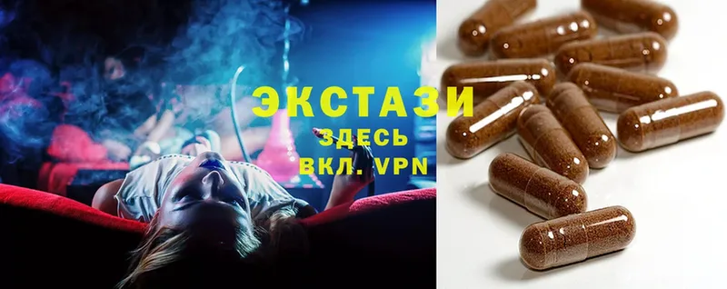 Экстази MDMA  Шелехов 